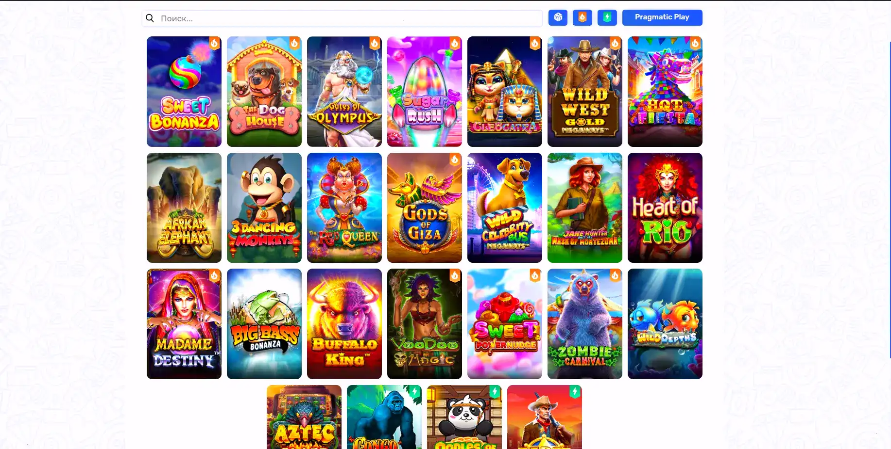 Карточки игровых автоматов Azino 777