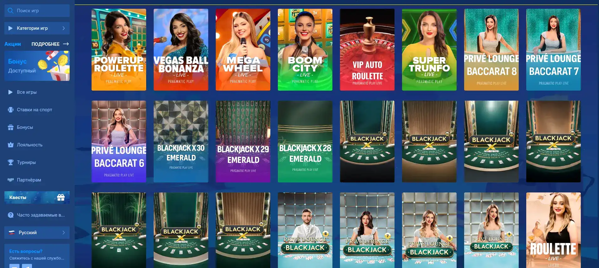 Интерфейс выигрышей игровых автоматов