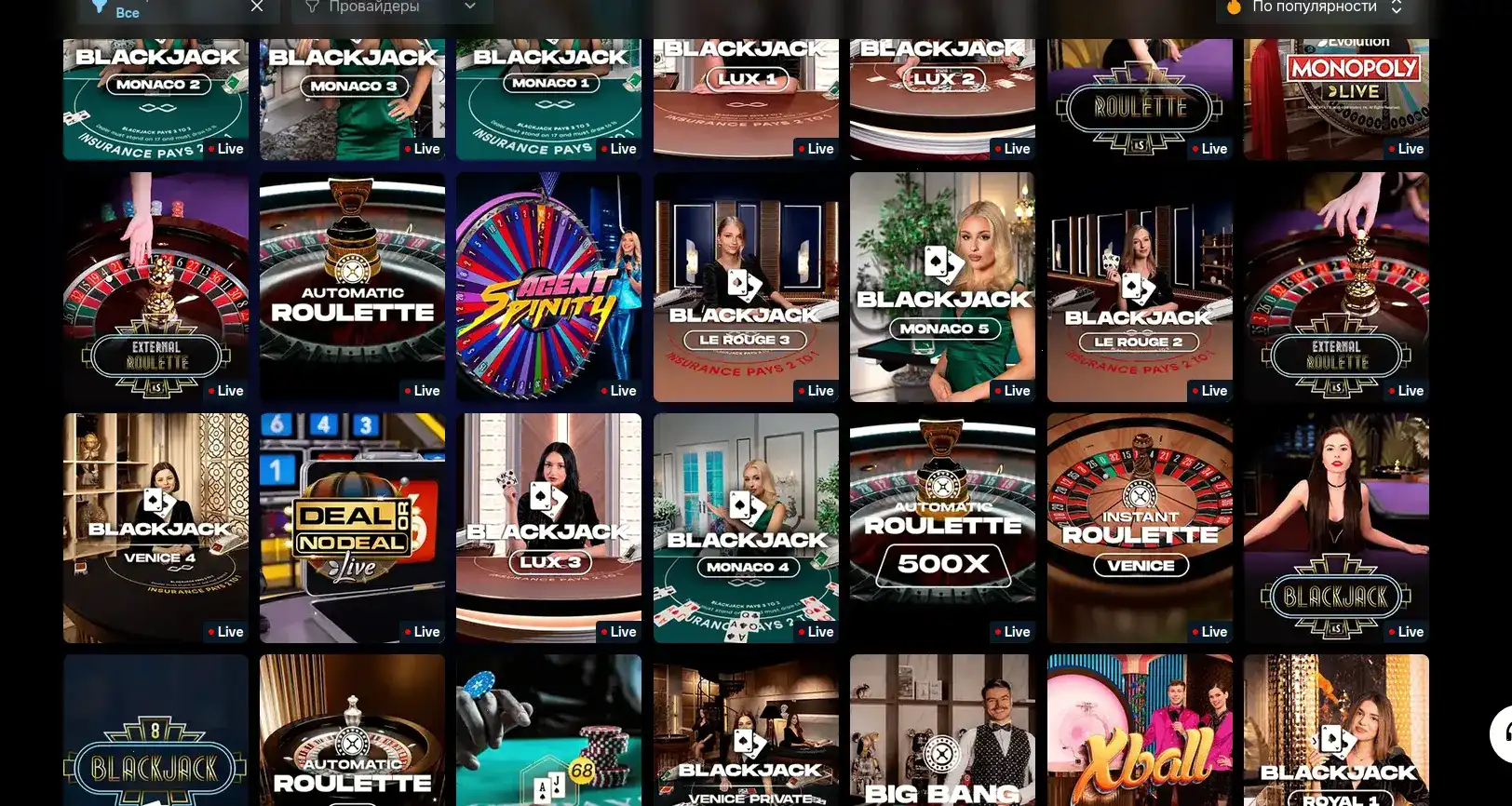 Феерические графики и крупные выигрыши игроков